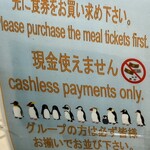 はるちゃんラーメン - 