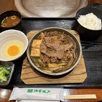 スギモト 本店 - 
