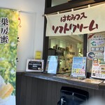 Sugi Yohoen Karuizawa Ten - 