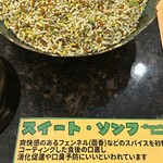 ルシ インドビリヤニ - 