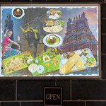 ルシ インドビリヤニ 神保町店 - 