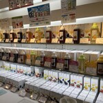 Sugi Yohoen Karuizawa Ten