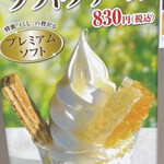 Sugi Yohoen Karuizawa Ten - 