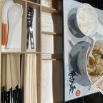 らぁめん 紬麦 - 