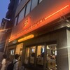 クラフトビアバル IBREW 秋葉原駅前店