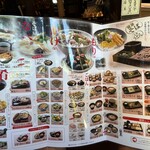 そば茶屋 吹上庵 - 