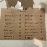 立ち飲みワイン 荒川STAND - 