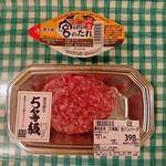 TOKYU - 料理写真: