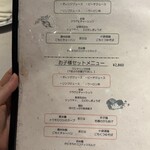 中国飯店 富麗華 - 