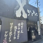 きくちひろき - 