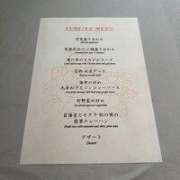 中国飯店 富麗華 - 