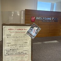 ウルフギャング・パック カフェ 愛知芸術文化センター店 - 