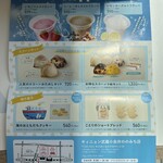 ラ・ブランジュリ キィニョン - 