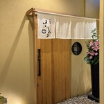 西麻布けんしろう - 