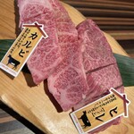 やきにく藤太 - 