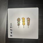 千住かたすみ - 可愛い照明。これが目印。