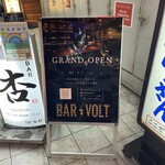 BAR VOLT - 