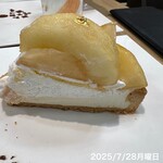 カフェコムサ - 