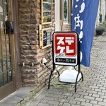 DERESUKE - 店頭雰囲気