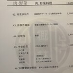 香港海鮮料理 椰林 - 