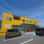 玉林園 グリーンコーナー - 外観♪