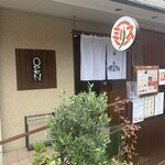 ミリス 西荻窪店 - 