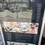 香港海鮮料理 椰林 - 