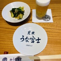 炭焼うな富士 大丸京都別邸 - 