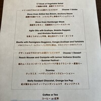 JAM17 DINING - 
