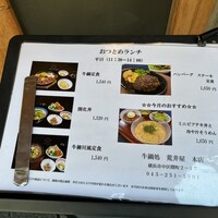 荒井屋 本店 - 