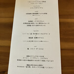 小さな料理店 森乃くじら荘 - 