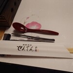 せんざん - このスプーンは？？？