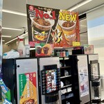 ファミリーマート - 