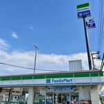 ファミリーマート - 
