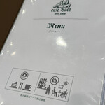 Cafe Bach - コーヒーや料理はいいけど店内周囲の写真はダメです