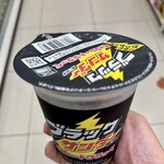 ファミリーマート - 
