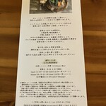 小さな料理店 森乃くじら荘 - 