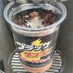 ファミリーマート - 