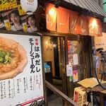らーめん ２国 - 