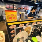 らーめん ２国 - 