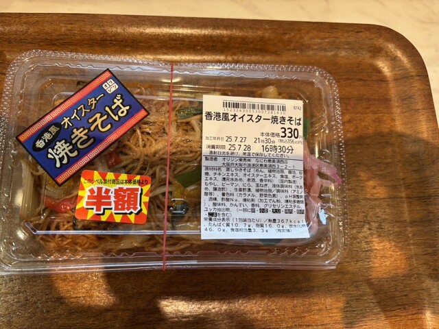 Kitchen Origin Naniwaebisunishiten