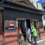 三馬力＋1/2 糸島 - 出入り口　