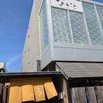 抹茶さろん ひとこと - 