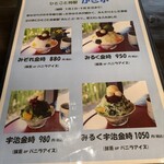 抹茶さろん ひとこと - 