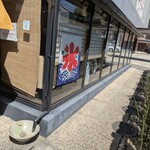 抹茶さろん ひとこと - 