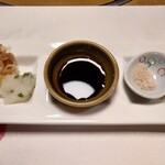 せんざん - 薬味＆タレ