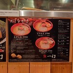 えびそば一幻 新千歳空港店 - 