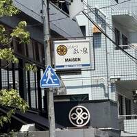 とんかつ まい泉 青山本店 - 外観