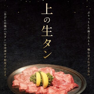 発祥のお店 一升びん_1