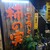 柿の実 - 外観写真: